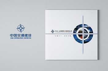 畫冊(cè)設(shè)計(jì)、平面設(shè)計(jì)、企業(yè)畫冊(cè)設(shè)計(jì)制作、畫冊(cè)制作