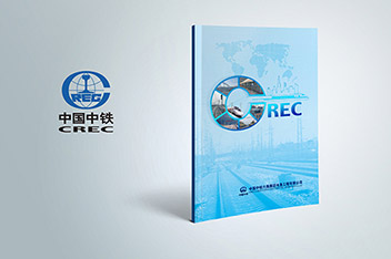 畫冊(cè)設(shè)計(jì)公司、企業(yè)畫冊(cè)設(shè)計(jì)、畫冊(cè)設(shè)計(jì)制作