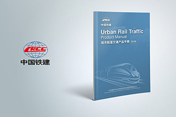 畫冊(cè)設(shè)計(jì)、平面設(shè)計(jì)、畫冊(cè)設(shè)計(jì)制作、企業(yè)畫冊(cè)設(shè)計(jì)