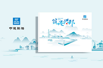 畫冊(cè)策劃、畫冊(cè)設(shè)計(jì)、畫冊(cè)制作