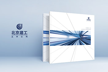 企業(yè)宣傳冊(cè)策劃設(shè)計(jì)、產(chǎn)品手冊(cè)設(shè)計(jì)、畫冊(cè)策劃設(shè)計(jì)