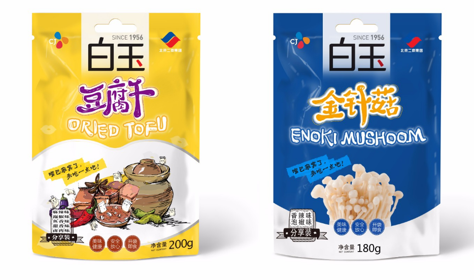 企業(yè)包裝設計 企業(yè)包裝設計