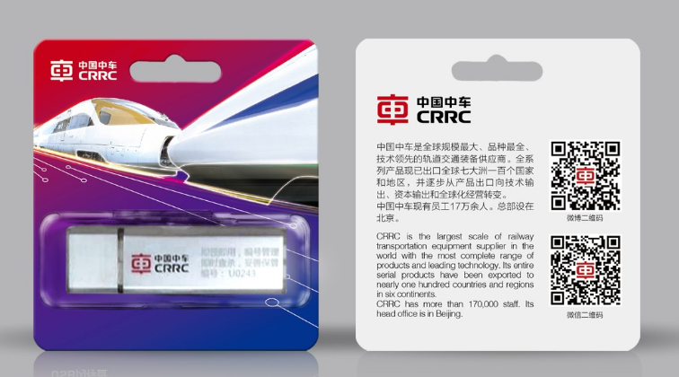 產品包裝設計 產品包裝設計