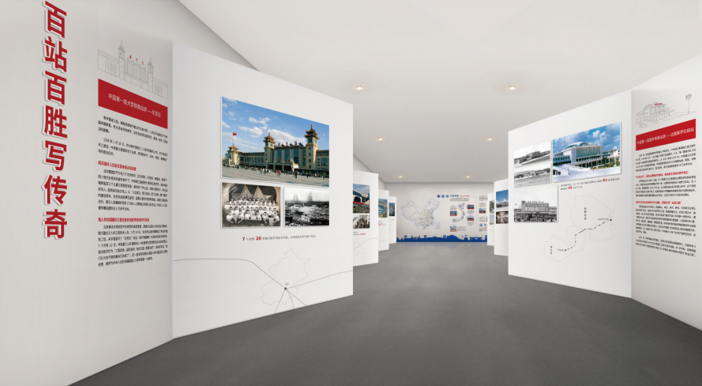 企業文化墻設計 企業文化墻設計