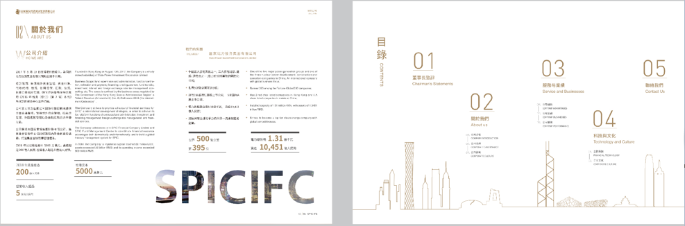 畫冊設計公司 畫冊設計公司