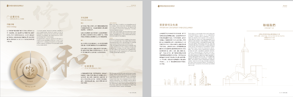 畫冊設計公司 畫冊設計公司