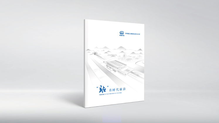 畫冊設(shè)計公司 畫冊設(shè)計公司