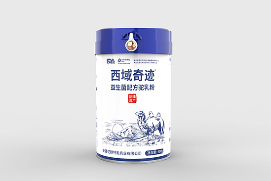 西域奇跡益生菌配方駝乳粉