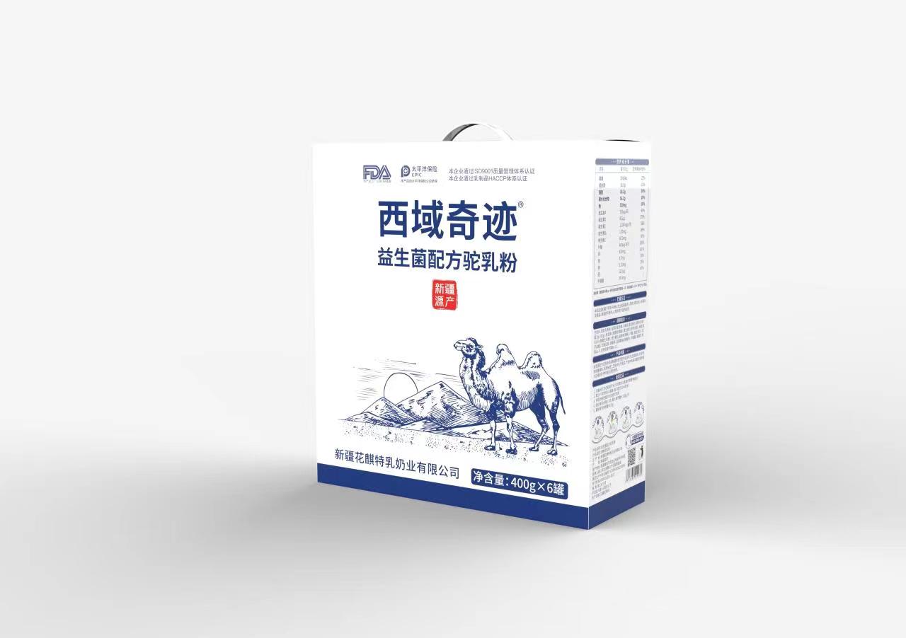 喝駝奶要注意什么|西域奇跡新疆駝奶_全國(guó)招商零售4009966951