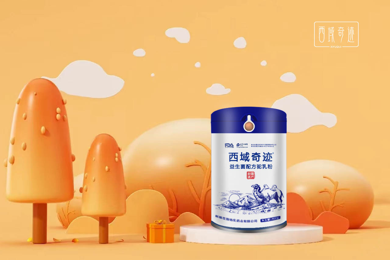 喝駝奶也有禁忌？想要充分利用它的營(yíng)養(yǎng)，這幾點(diǎn)錯(cuò)誤可不能犯